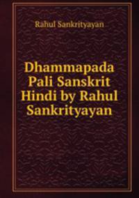 Dhammapada Pali Sanskrit Hindi by Rahul Sankrityayan