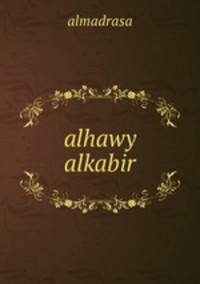 alhawy alkabir