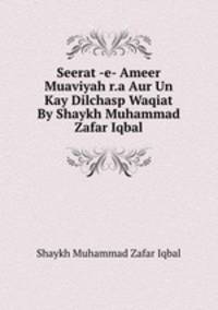 Seerat -e- Ameer Muaviyah r.a Aur Un Kay Dilchasp Waqiat By Shaykh Muhammad Zafar Iqbal