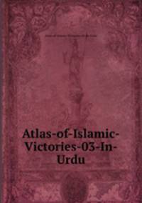 Atlas-of-Islamic-Victories-03-In-Urdu