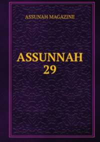ASSUNNAH 29