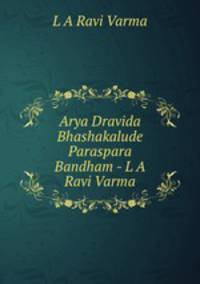 Arya Dravida Bhashakalude Paraspara Bandham - L A Ravi Varma