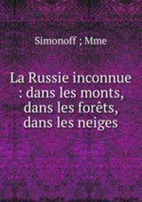 La Russie inconnue : dans les monts, dans les forets, dans les neiges