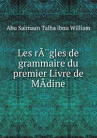 Les rA?gles de grammaire du premier Livre de MAdine