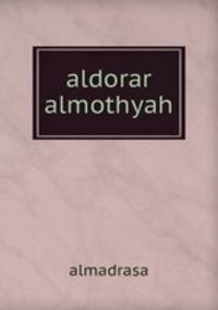 aldorar almothyah