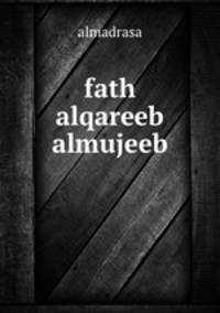 fath alqareeb almujeeb