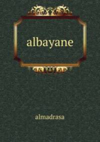 albayane