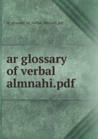 ar glossary of verbal almnahi.pdf