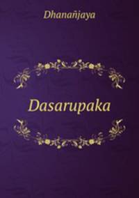 Dasarupaka