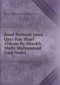 Sood Rishwat Juwa Qarz Kay Shari Ahkam By Shaykh Mufti Muhammad Zaid Nadvi