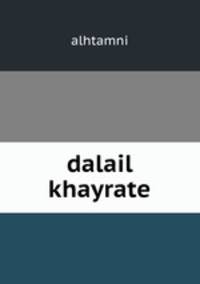 dalail khayrate
