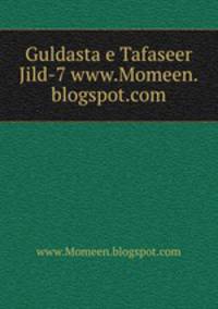 Guldasta e Tafaseer Jild-7 www.Momeen.blogspot.com