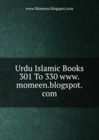 Urdu Islamic Books 301 To 330 www.momeen.blogspot.com
