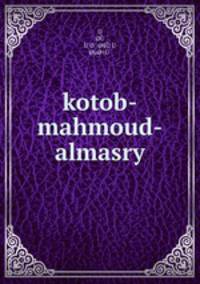 kotob-mahmoud-almasry