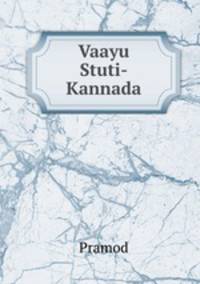 Vaayu Stuti-Kannada