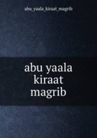 abu yaala kiraat magrib