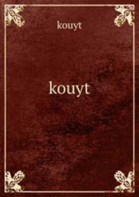kouyt