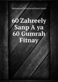 60 Zahreely Sanp A ya 60 Gumrah Fitnay