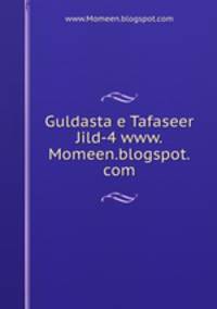 Guldasta e Tafaseer Jild-4 www.Momeen.blogspot.com