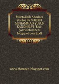 Muntakhib Ahadees (Urdu) By SHEIKH MUHAMMAD YUSUF KANDHELVI (RA)- {www.Momeen.blogspot.com}.pdf