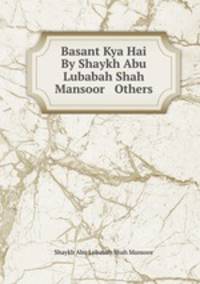 Basant Kya Hai By Shaykh Abu Lubabah Shah Mansoor & Others