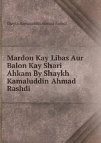 Mardon Kay Libas Aur Balon Kay Shari Ahkam By Shaykh Kamaluddin Ahmad Rashdi