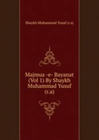 Majmua -e- Bayanat (Vol 1) By Shaykh Muhammad Yusuf (r.a)