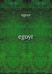 egoyr