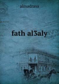 fath al3aly