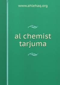 al chemist tarjuma