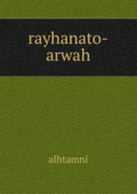rayhanato-arwah