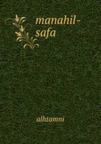 manahil-safa
