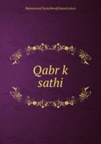 Qabr k sathi