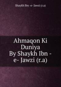 Ahmaqon Ki Duniya By Shaykh Ibn -e- Jawzi (r.a)