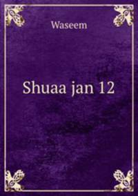 Shuaa jan 12