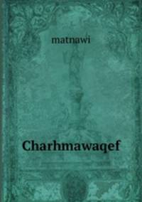 Charhmawaqef
