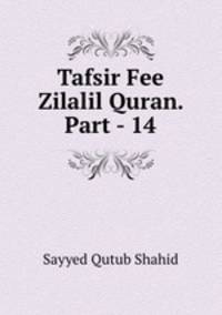 Tafsir Fee Zilalil Quran. Part - 14