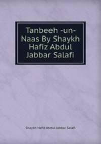 Tanbeeh -un- Naas By Shaykh Hafiz Abdul Jabbar Salafi