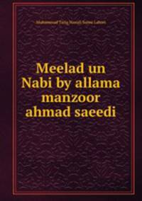 Meelad un Nabi by allama manzoor ahmad saeedi