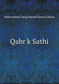 Qabr k Sathi.