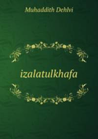 izalatulkhafa