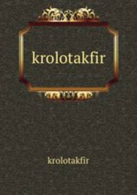 krolotakfir