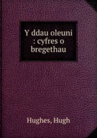 Y ddau oleuni : cyfres o bregethau