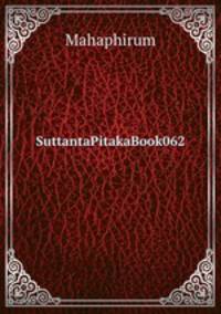 SuttantaPitakaBook062