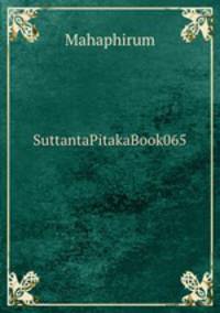 SuttantaPitakaBook065