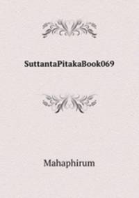 SuttantaPitakaBook069