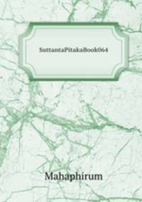 SuttantaPitakaBook064