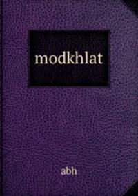 modkhlat