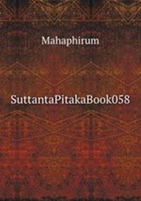SuttantaPitakaBook058