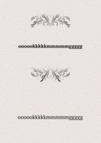 oooookkkkkmmmmmggggg